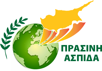 logo prasini-aspida